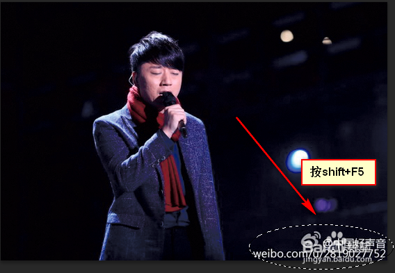 怎样去掉图片中的水印