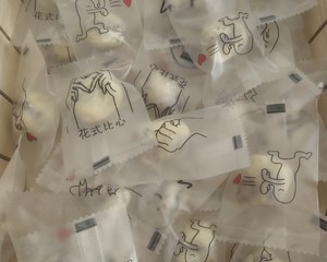 网红奶枣的做法