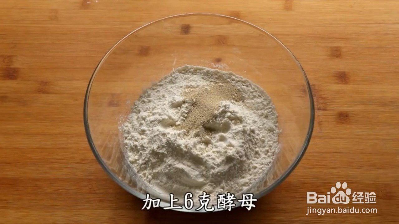 如何自制美味的家庭版油条