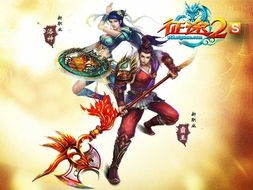 征途08版紫装怎么获得