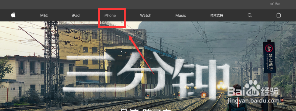 怎么查看苹果手机是不是正品行货,如何买Iphone