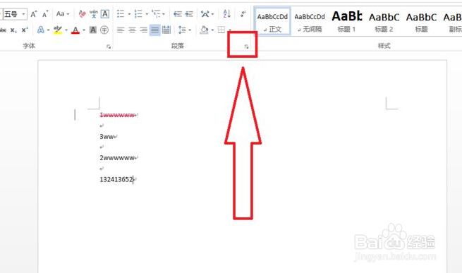 word敲空格文字不后退