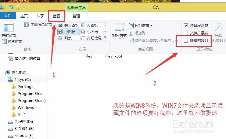 卸载AE CS6 CC2015 AU PS报错无法卸载怎么办
