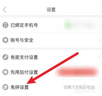 拼多多和京东的价格怎么相差那么多