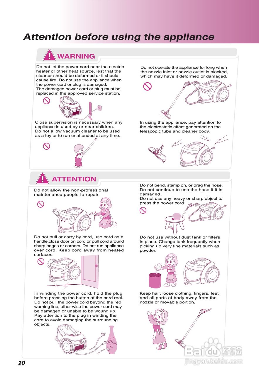 LG V-CE661HAY吸尘器说明书:[3]