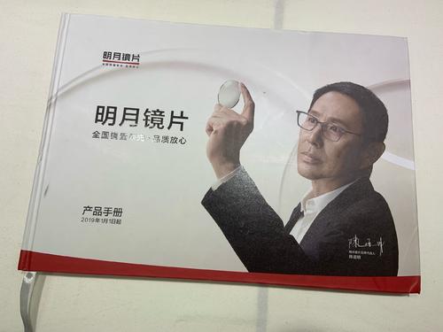 镜片哈气logo有哪些