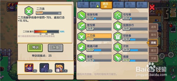 伊洛纳手游新手开局攻略