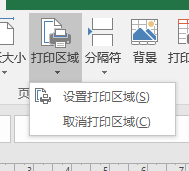 excel怎么排版?