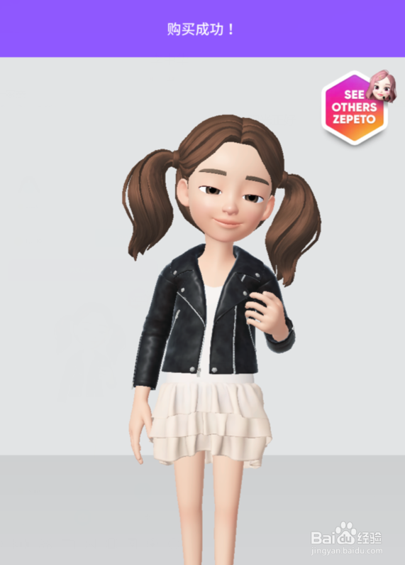 zepeto怎么换衣服在哪里买衣服