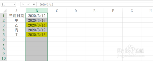 Excel工作表如何设置提前三天日期提醒