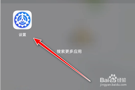 荣耀手机如何关闭截屏提示音