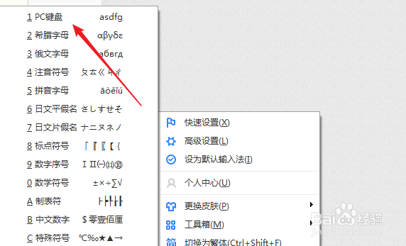 笔记本电脑键盘上的insert怎么按出来啊