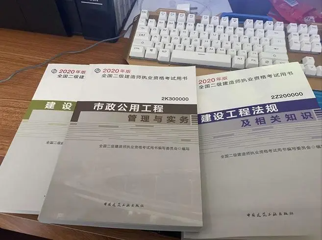 2022二建报名时间是什么