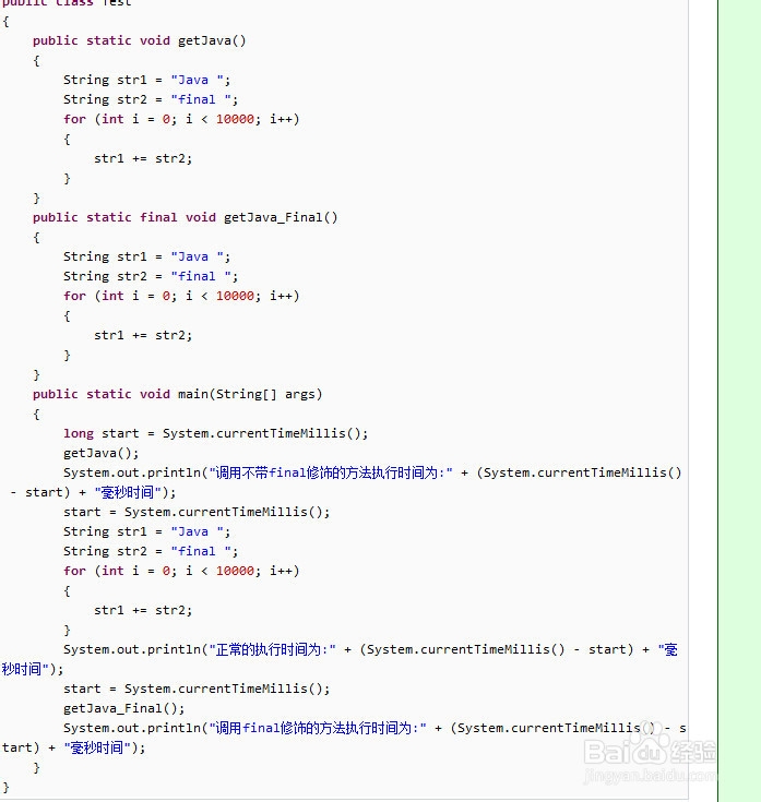 怎么使用final,finally,finalize？