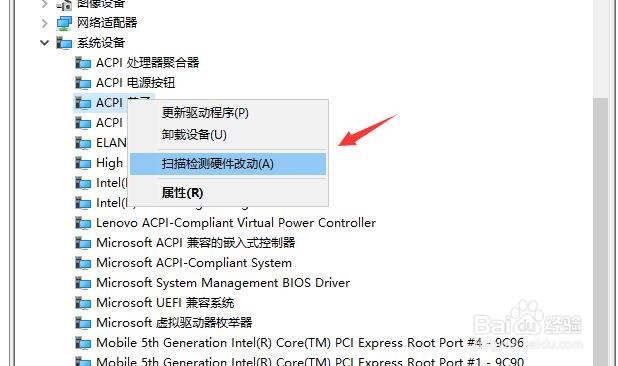 怎样扫描检盖子的硬件改动
