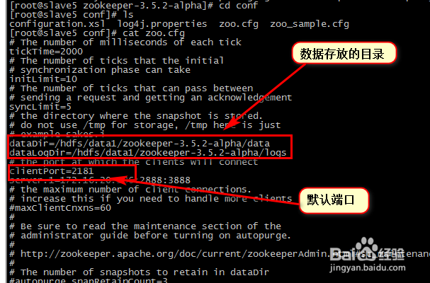 CentOS 7上安装zookeeper教程