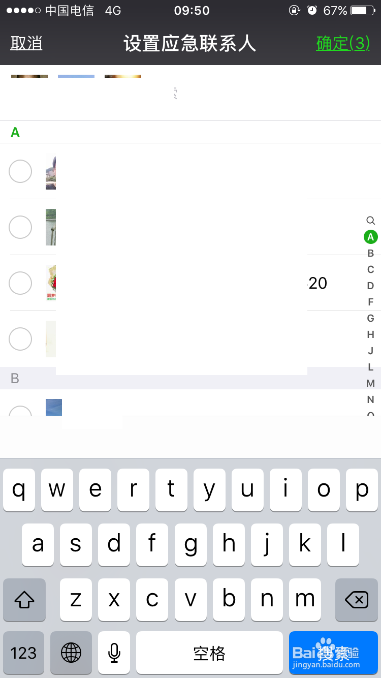 微信忘记密码如何申诉重新登录