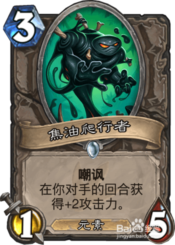 炉石传说 走A牧卡组