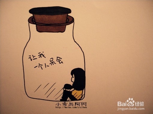 东西丢了怎么办
