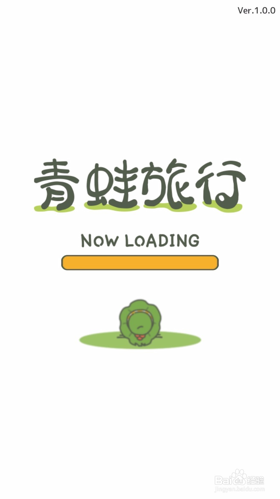 旅行青蛙中文怎么设置？旅行青蛙中文版下载？