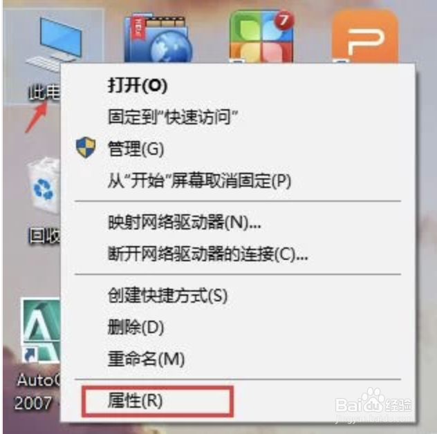 如何清理电脑内存