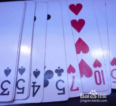 教你扑克魔术之看穿你的牌
