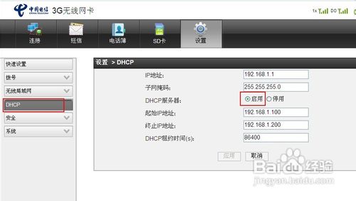 手机无法连接wifi怎么办