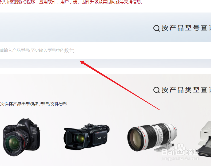 打印机连接电脑后怎么安装驱动