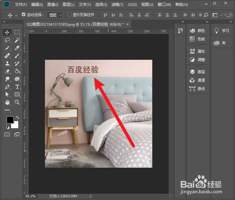 ps怎么恢复上一步操作