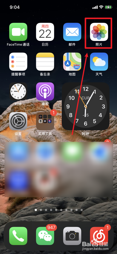 两台iphone蓝牙连不上怎么办