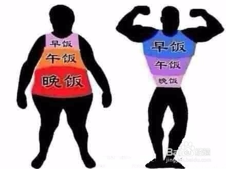 糖尿病人的晚餐要怎么吃？高血糖饮食禁忌