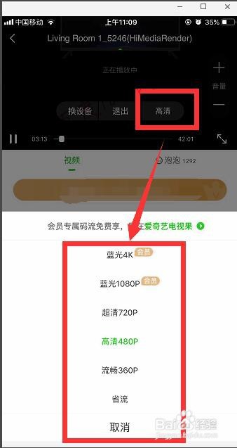 手机如何进行投屏播放 手机如何投屏到电脑