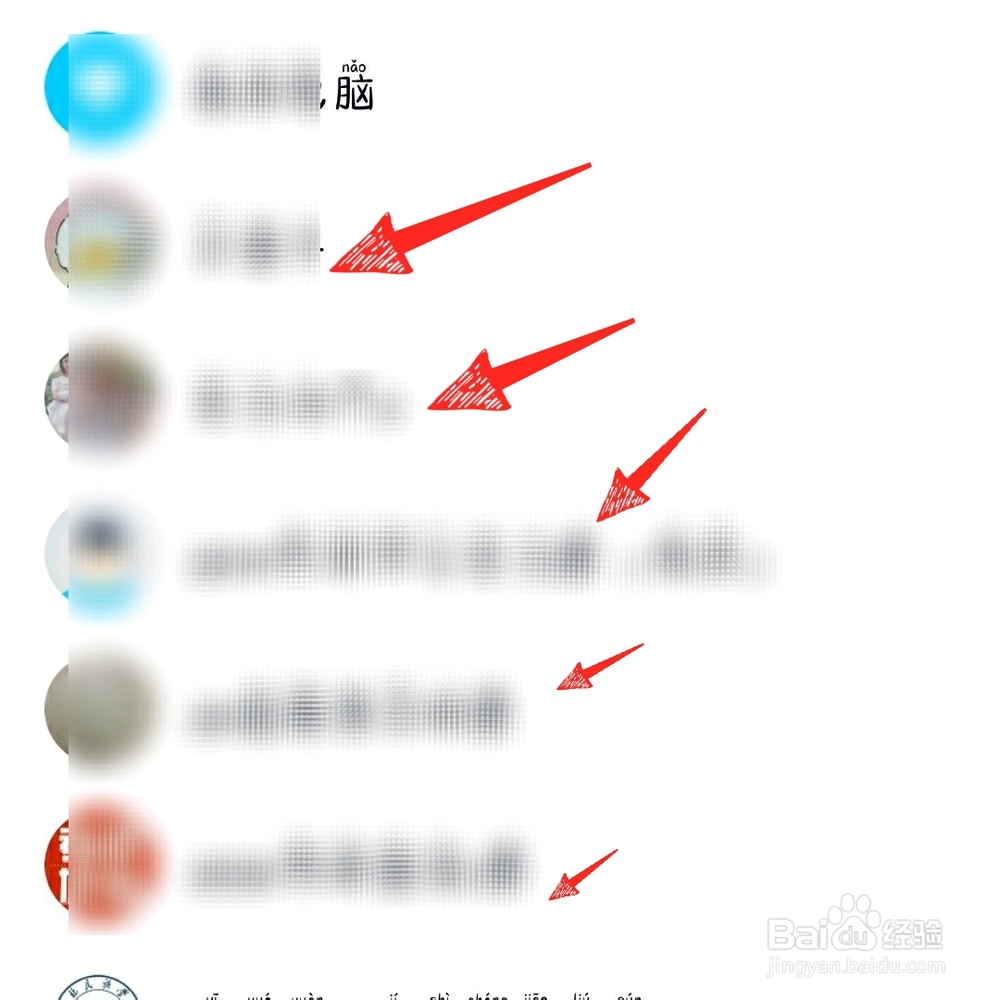 wps office怎样发送文件到QQ,而不分享链接