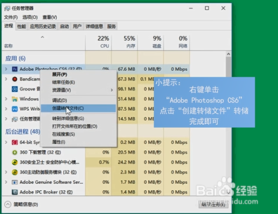 ps软件崩溃找回并恢复未保存的PSD文件？