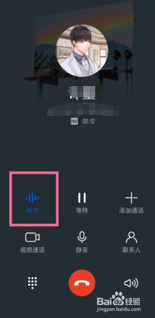 荣耀手机在哪录音