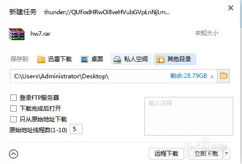 word、coreldraw如何安装字体
