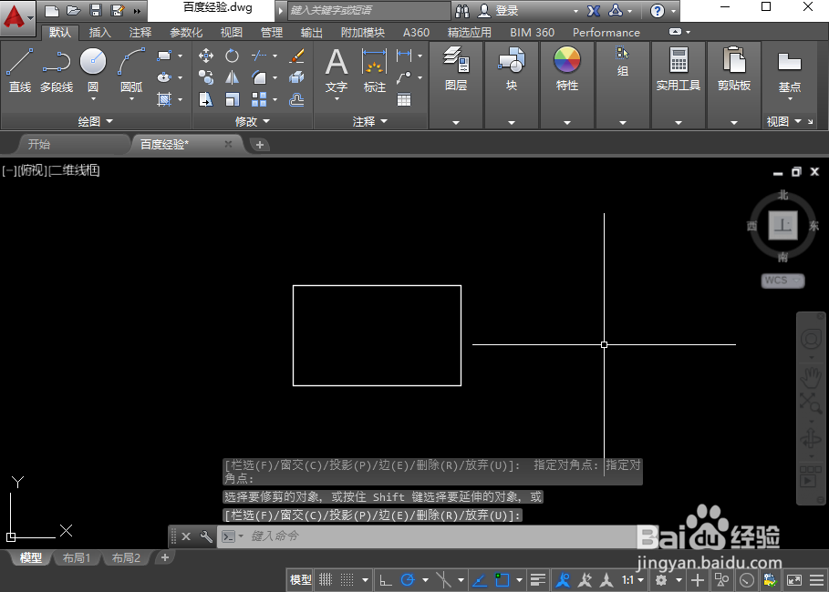 CAD中修剪命令怎么运用