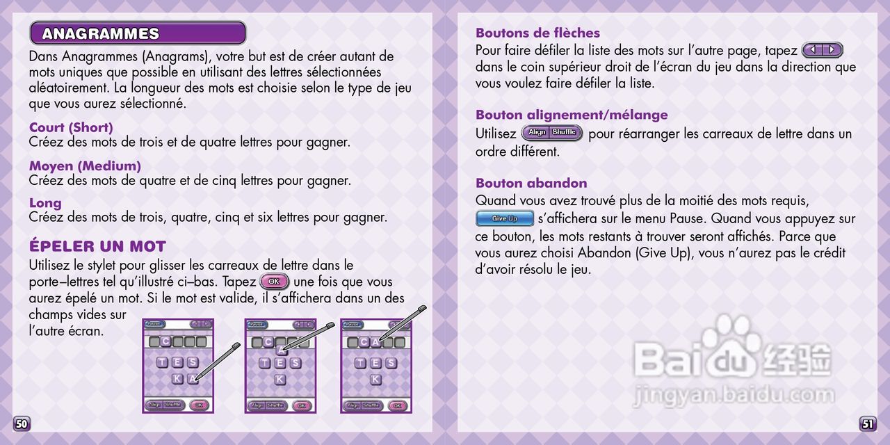 任天堂Crosswords型游戏机说明书:[3]