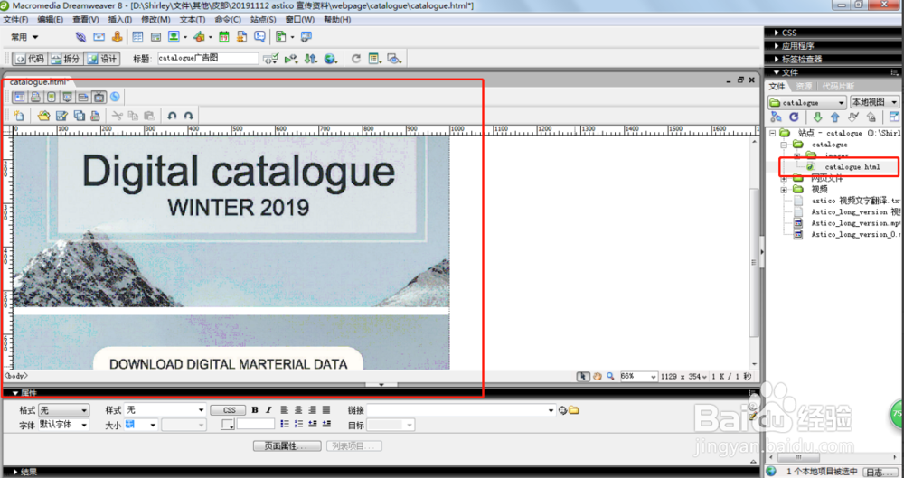 怎样快速制作一个图片展示的网页？