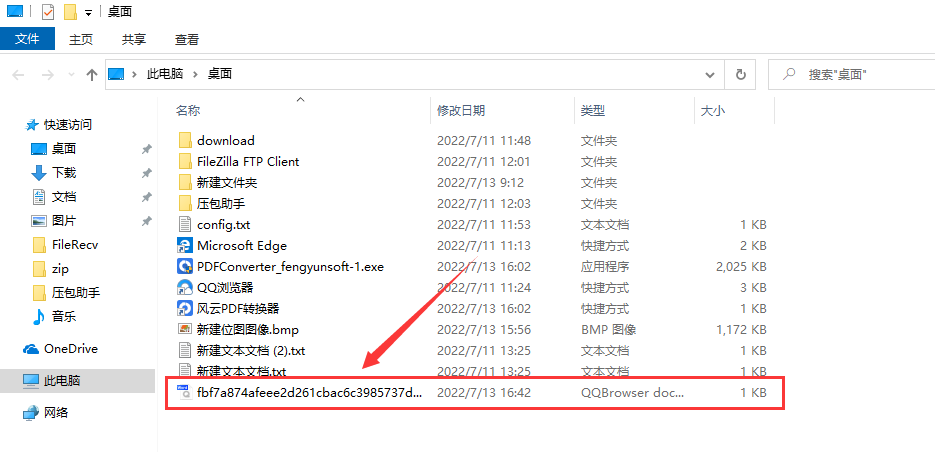 pdf怎么转其他格式-几步快速学会pdf文件格式的转换方法
