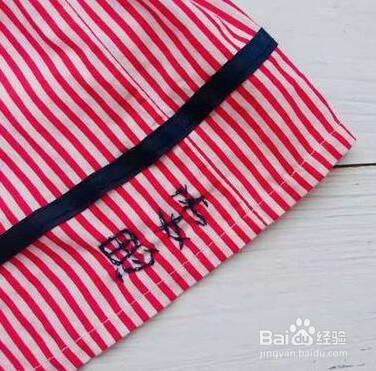 简单的给宝宝衣服上绣名字的步骤