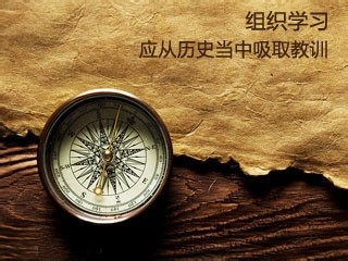 如何成为一个成功的男人