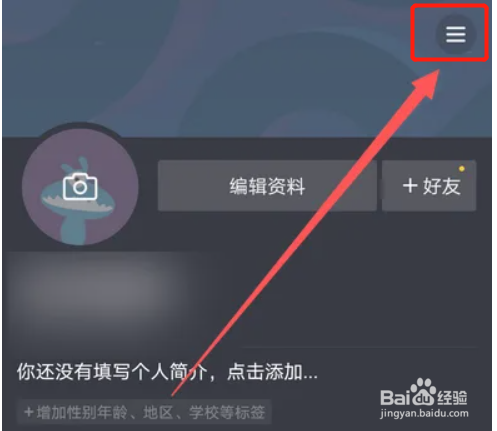抖音在哪里申请未成年人退款