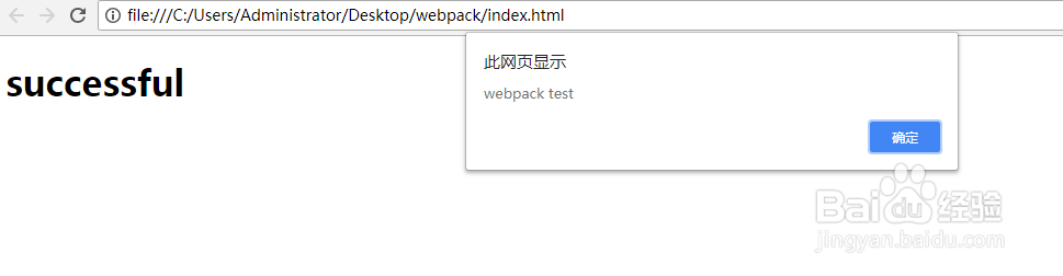 window7安装webpack4.8