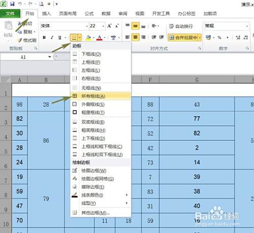 Excel合并单元格跨页打印(数据,边框)显示错误