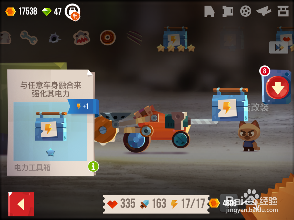 喵星大作战金币怎么获得