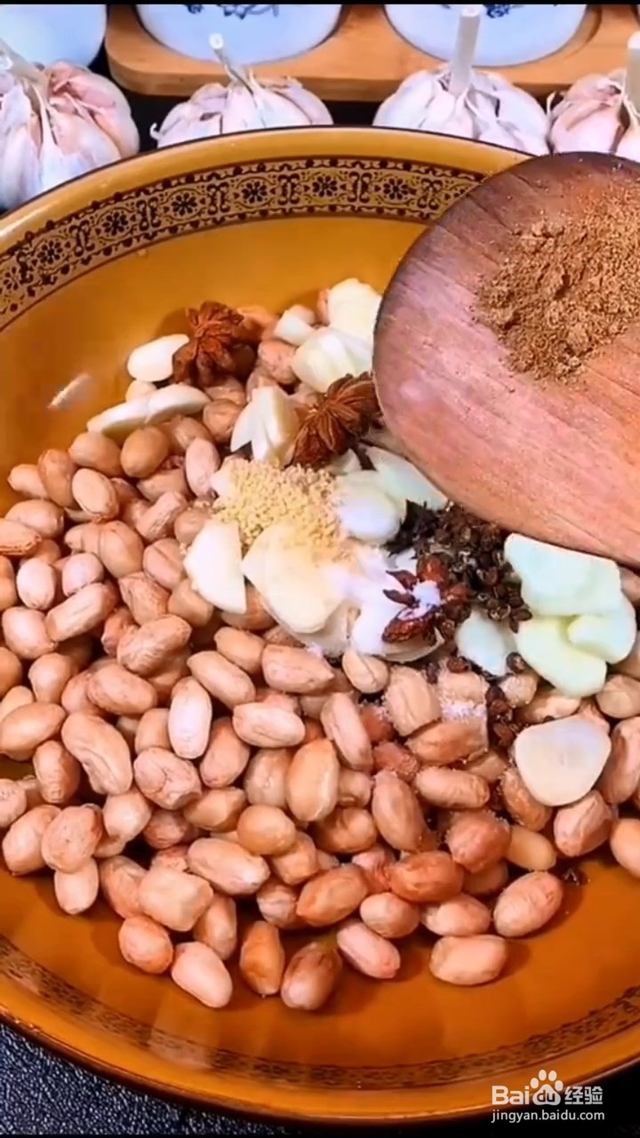 怎么做五香花生米