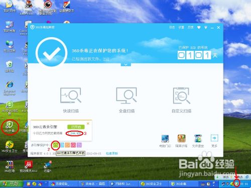 如何快速确定是否正常上网