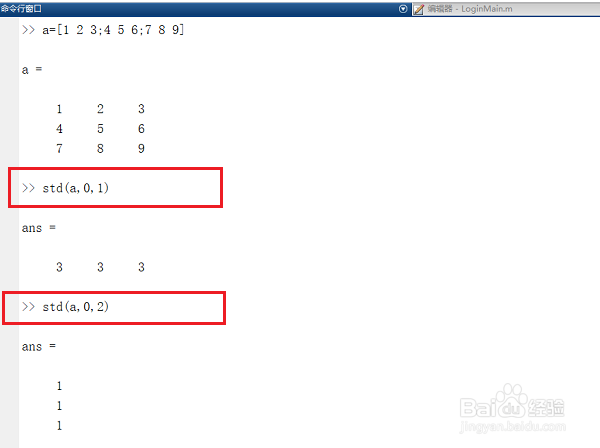 matlab怎么求矩阵的均值和标准差