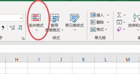 如何在EXCEL中插入上升符号